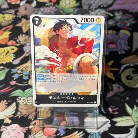 One Piece Monkey D Luffy