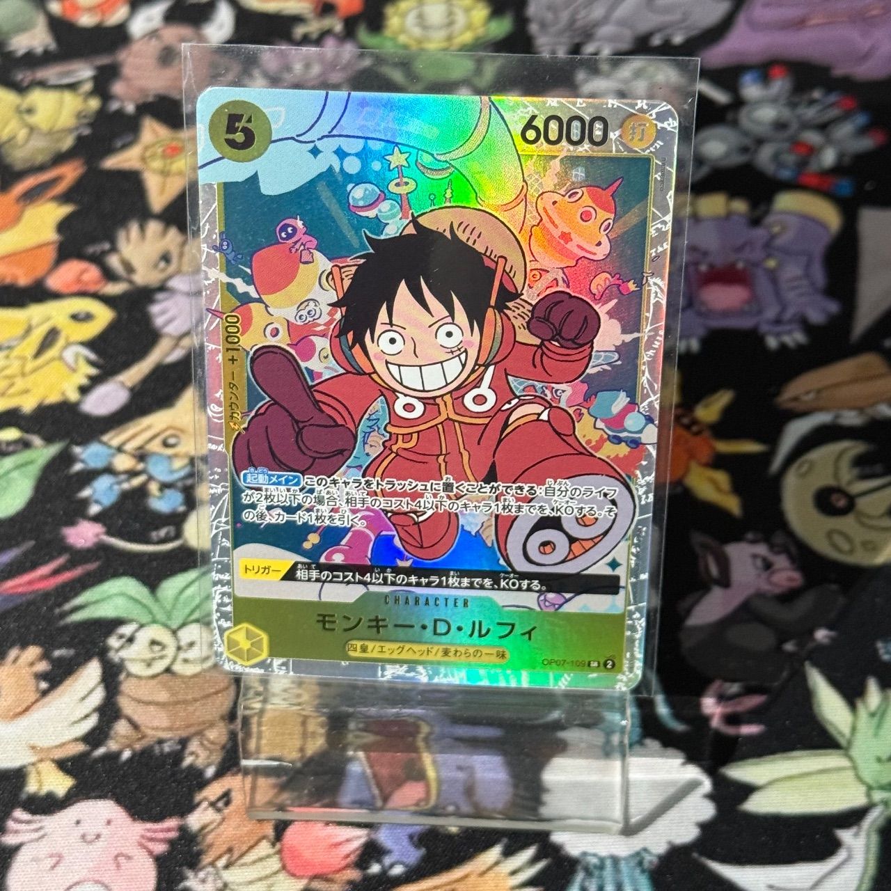 One Piece Monkey D Luffy