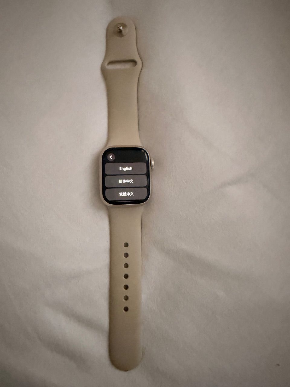 Appel  Appelwatch 